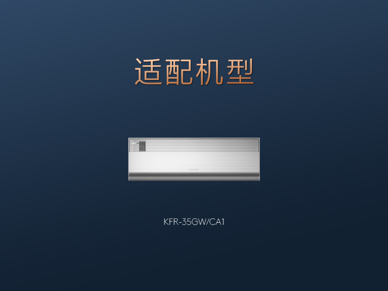 产品详情介绍