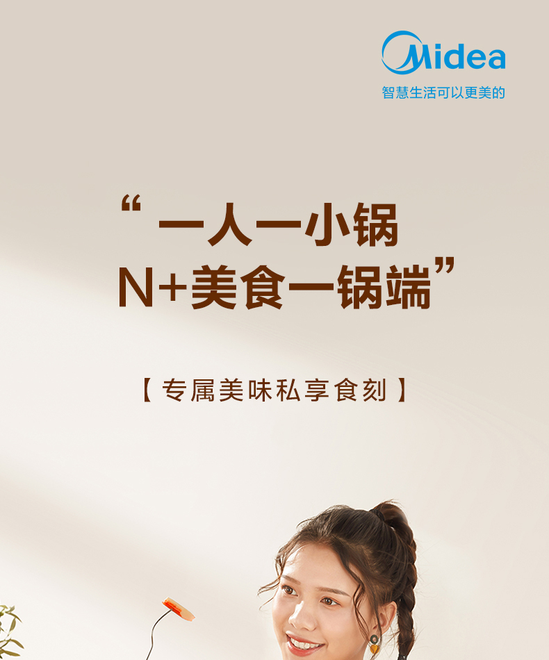 产品详情介绍