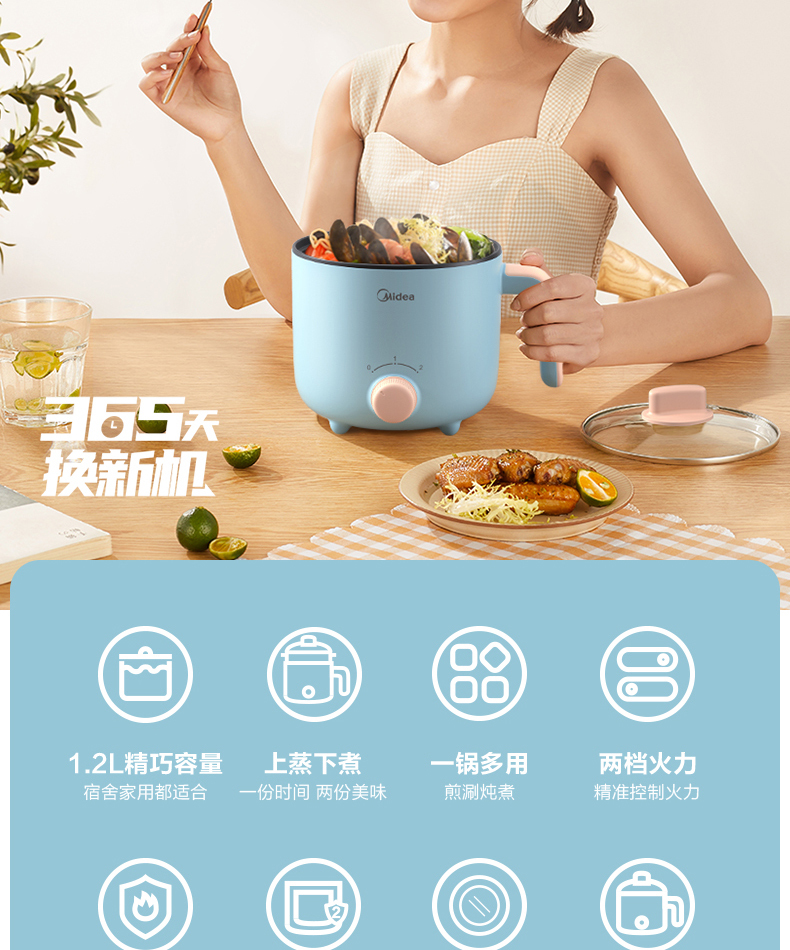 产品详情介绍