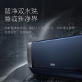 KFR-35GW/CK1C-9(1) 分体套机 锆石蓝 COLMO