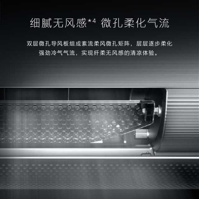 COLMO KFR-35GW/CA1 智能家电 AVANT星图系列筑境月岩灰分体套机空调