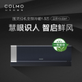 KFR-35GW/CK1C-9(1) 分体套机 锆石蓝 COLMO