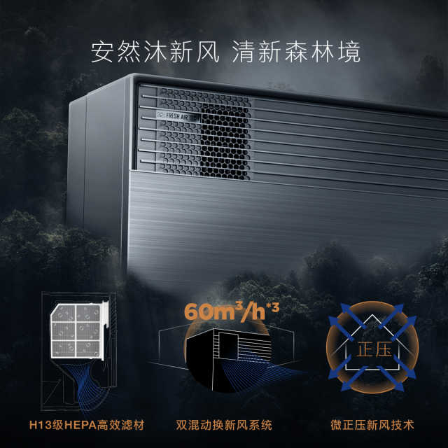 COLMO KFR-35GW/CA1 智能家电 AVANT星图系列筑境月岩灰分体套机空调