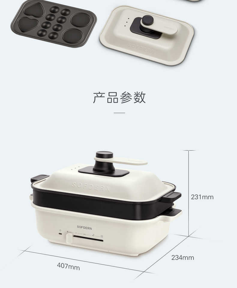 商品详情