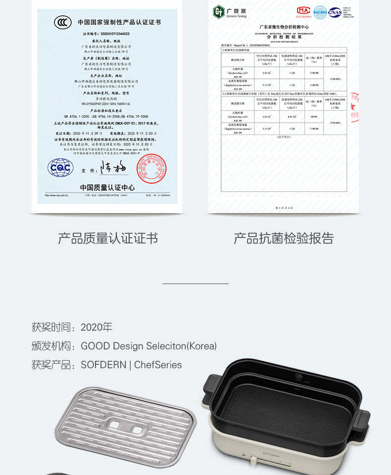 商品详情