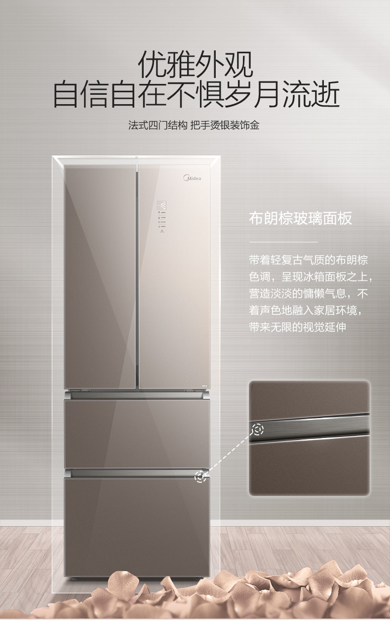 产品详情介绍