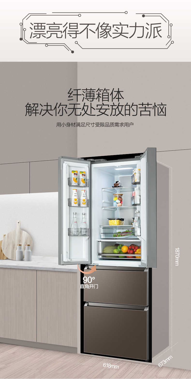 商品详情