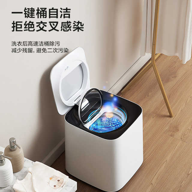 美的1KG迷你婴儿专用洗衣机 高温煮洗 内衣裤洗袜子神器MX-TSBLW01