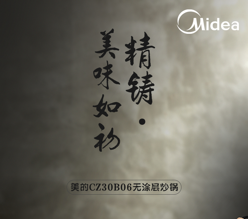 产品详情介绍
