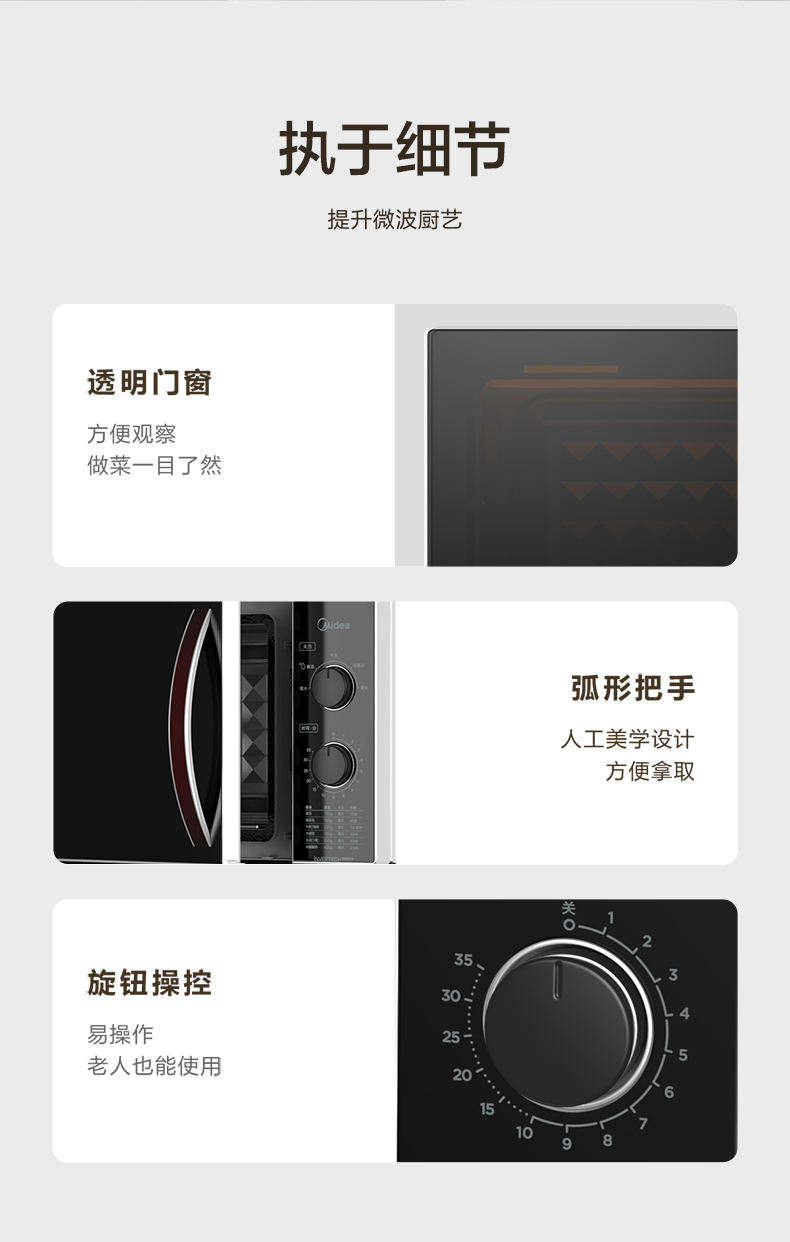 产品详情介绍