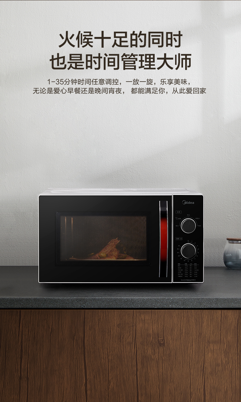 产品详情介绍