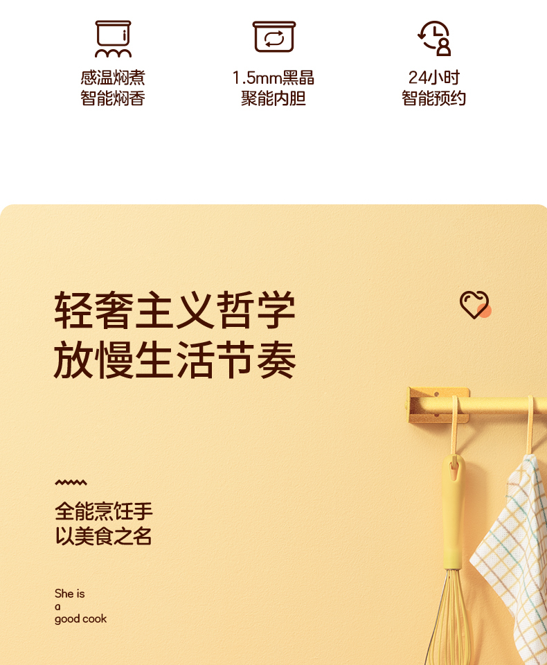 产品详情介绍