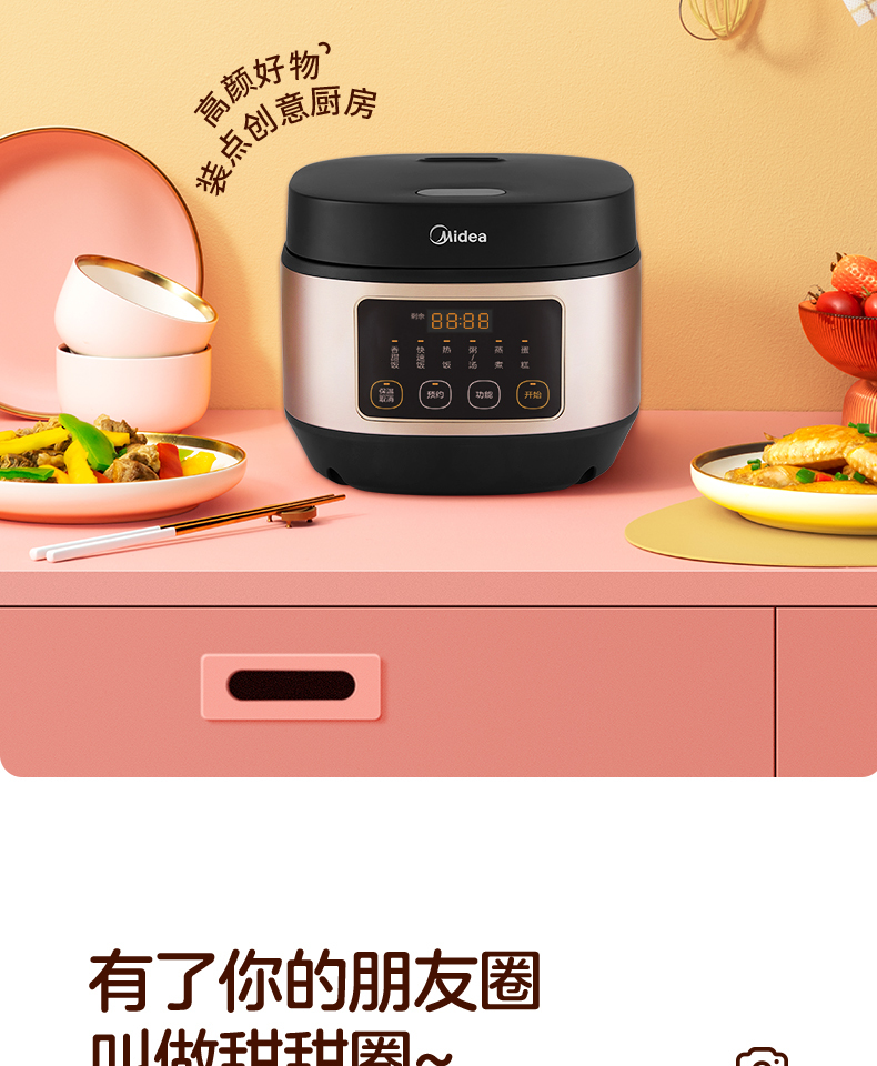 产品详情介绍