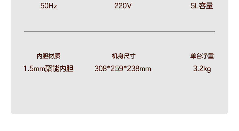 产品详情介绍