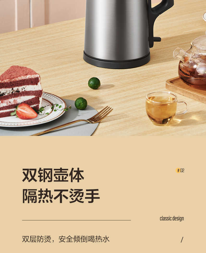 商品详情