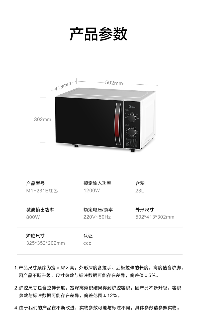 产品详情介绍