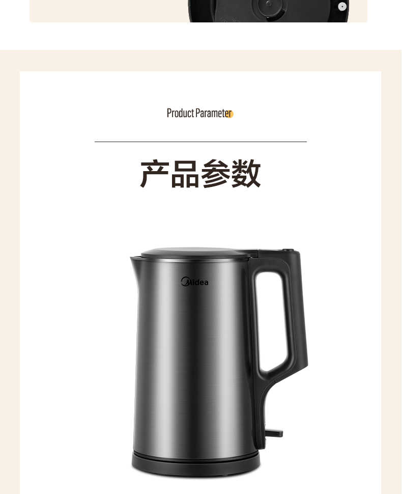 商品详情