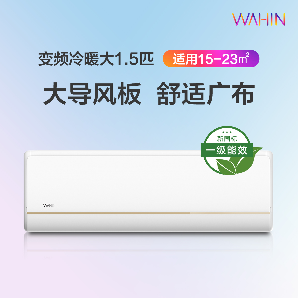 立式冰箱