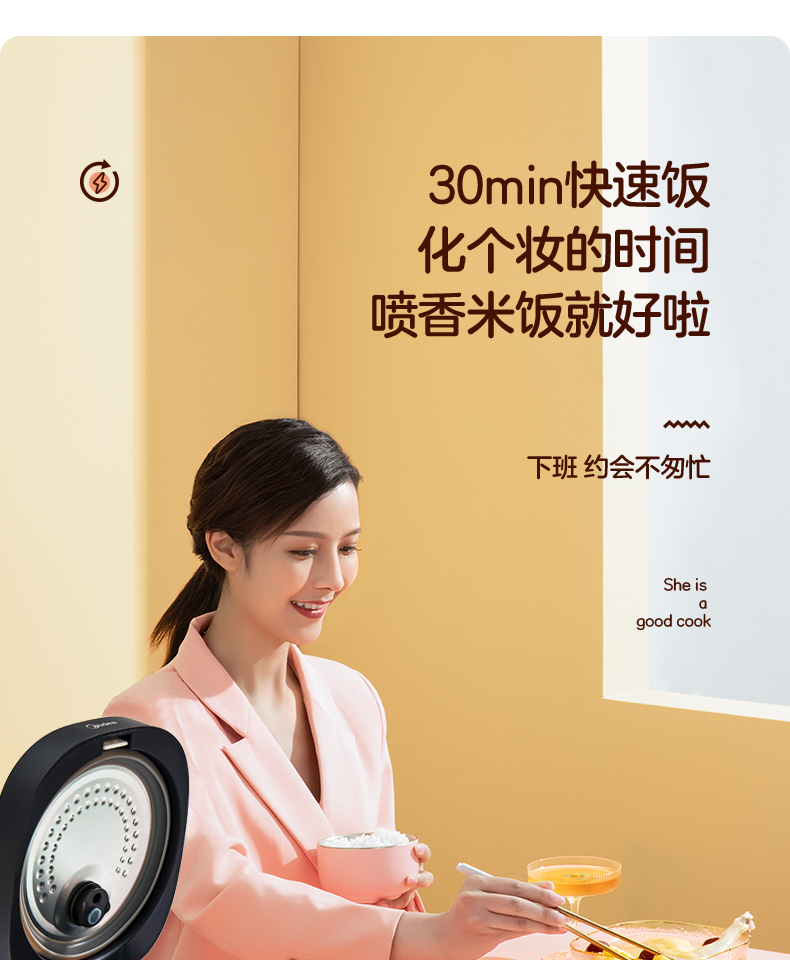 产品详情介绍