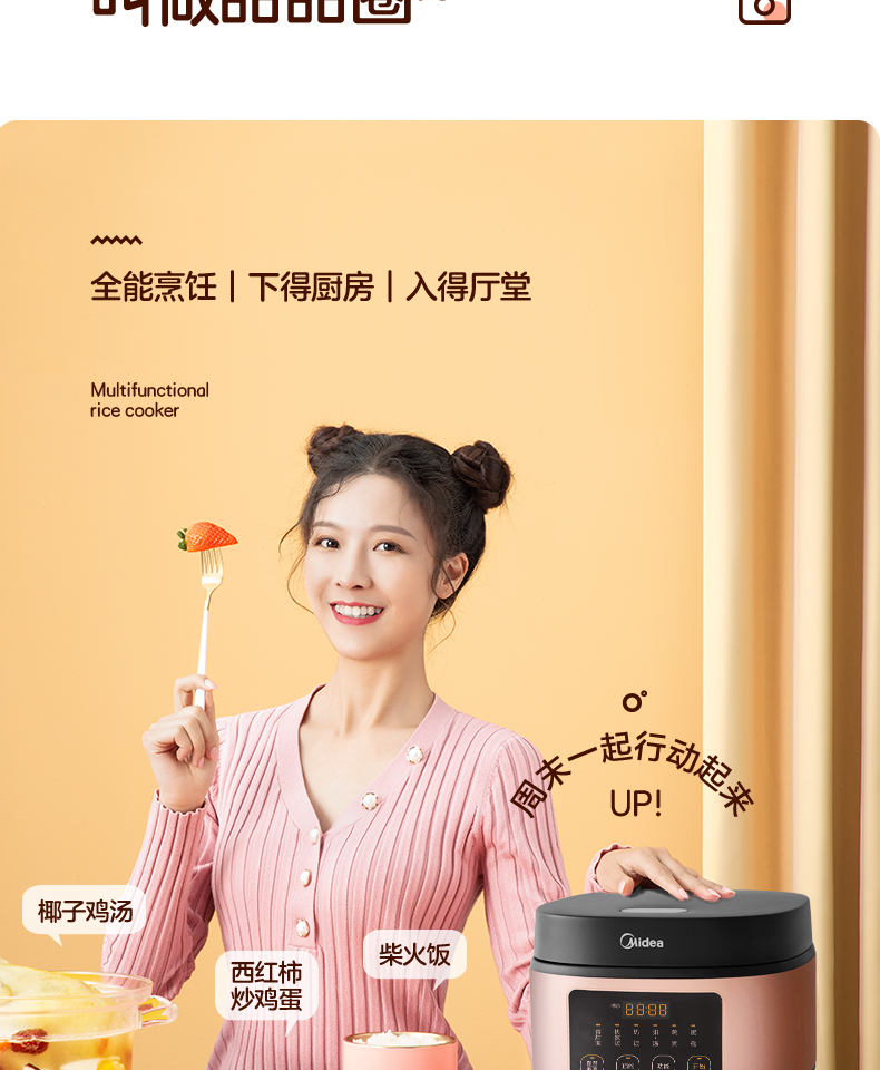 产品详情介绍