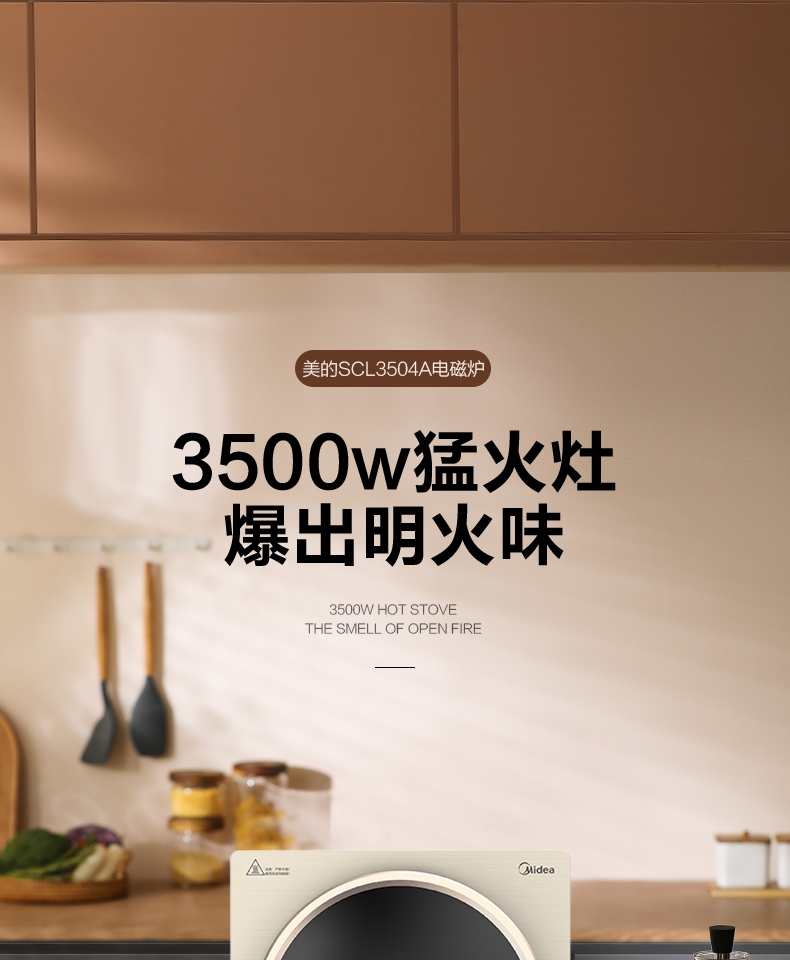 产品详情介绍