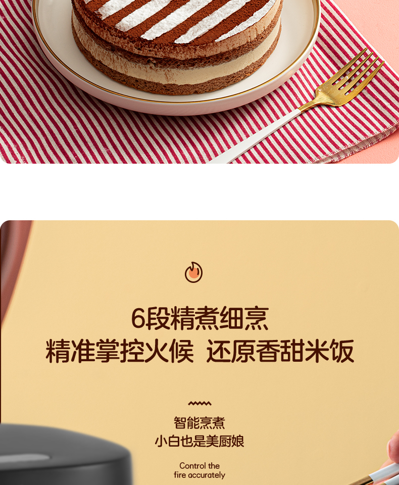 产品详情介绍