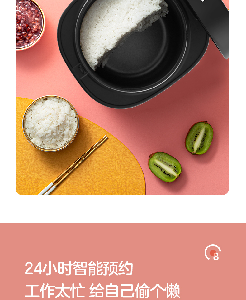 产品详情介绍