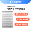 智能电动35mm铝百叶帘套装3㎡以内 米白色百叶窗 (含电机、遥控器、百叶帘、安装费)