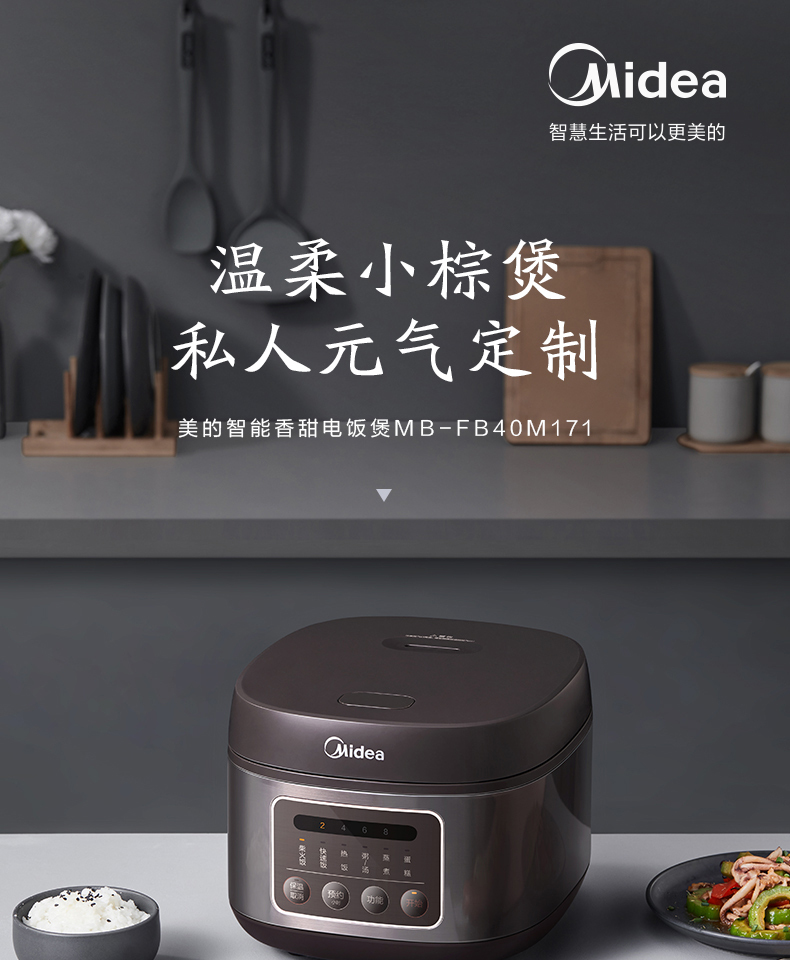 产品详情介绍
