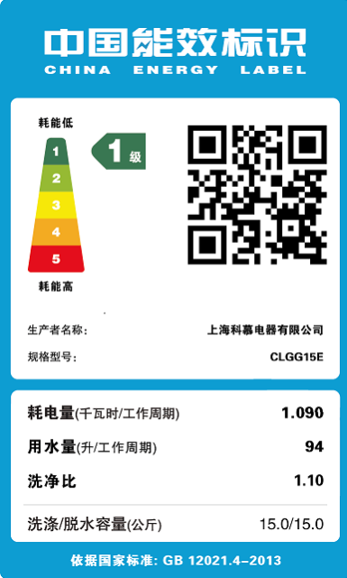 COLMO 15KG 洗衣机 冷翠银除菌 同洗同脱 智能投放 国际羊毛绿标 智能家电CLGG15E