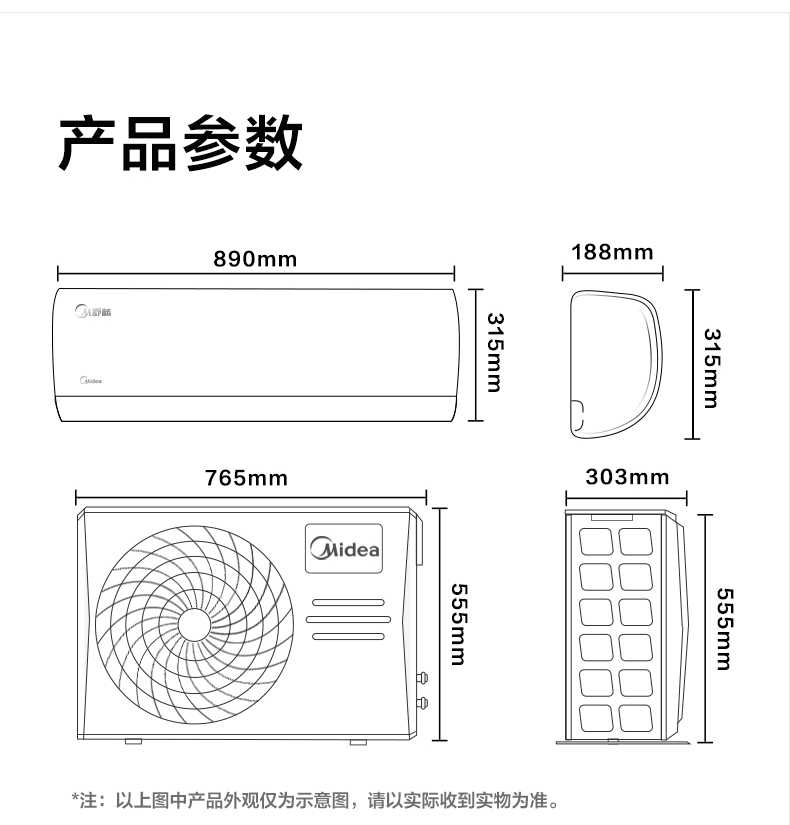 商品详情