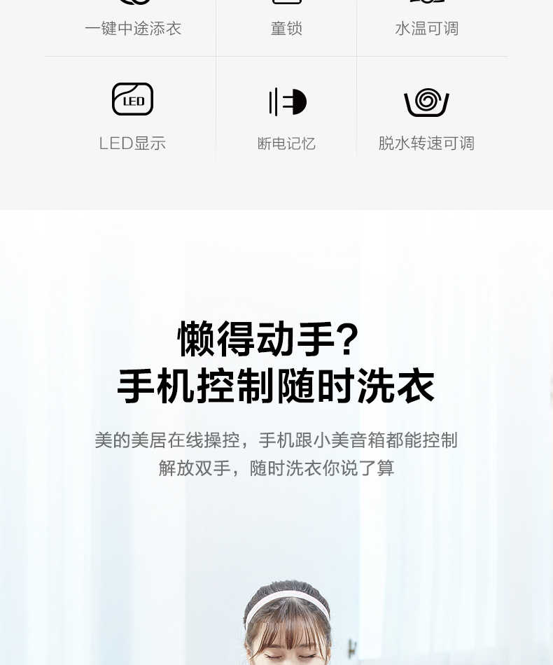 商品详情