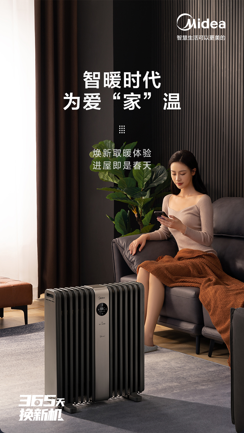 产品详情介绍