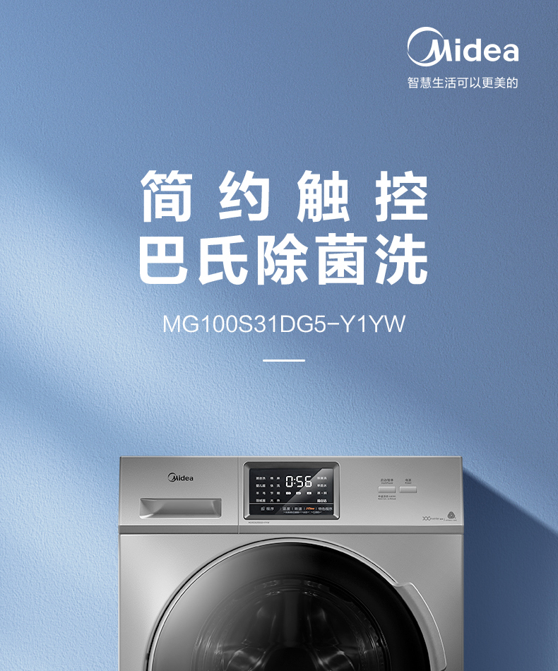产品详情介绍