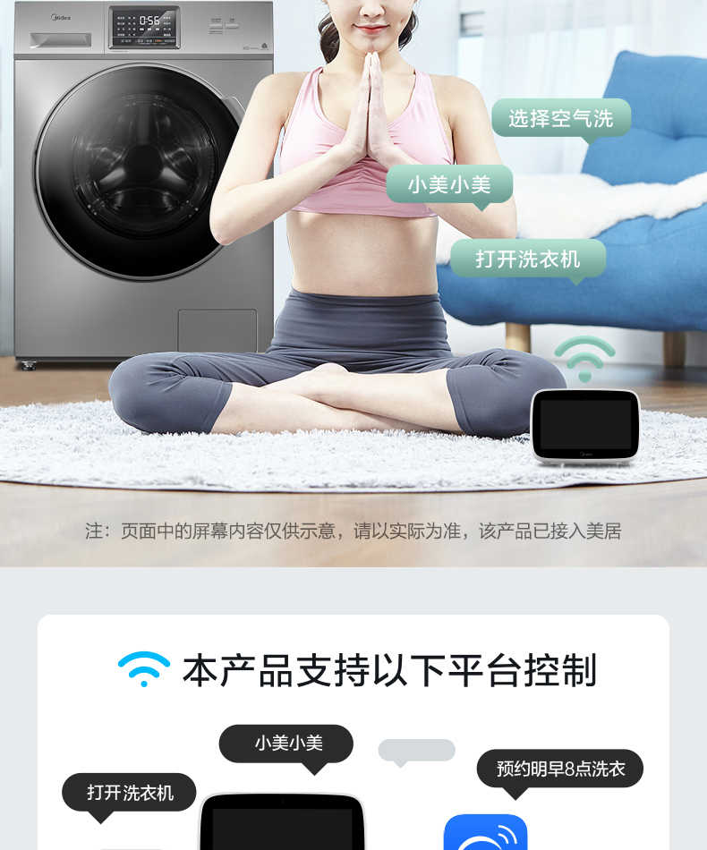 商品详情