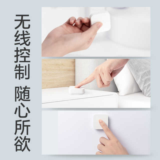 SS-S1 无线开关 D