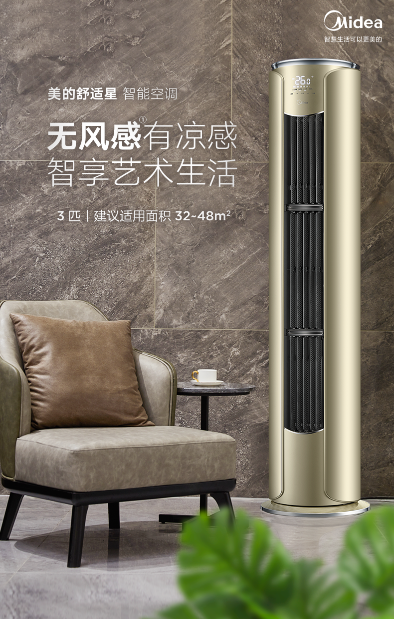 产品详情介绍