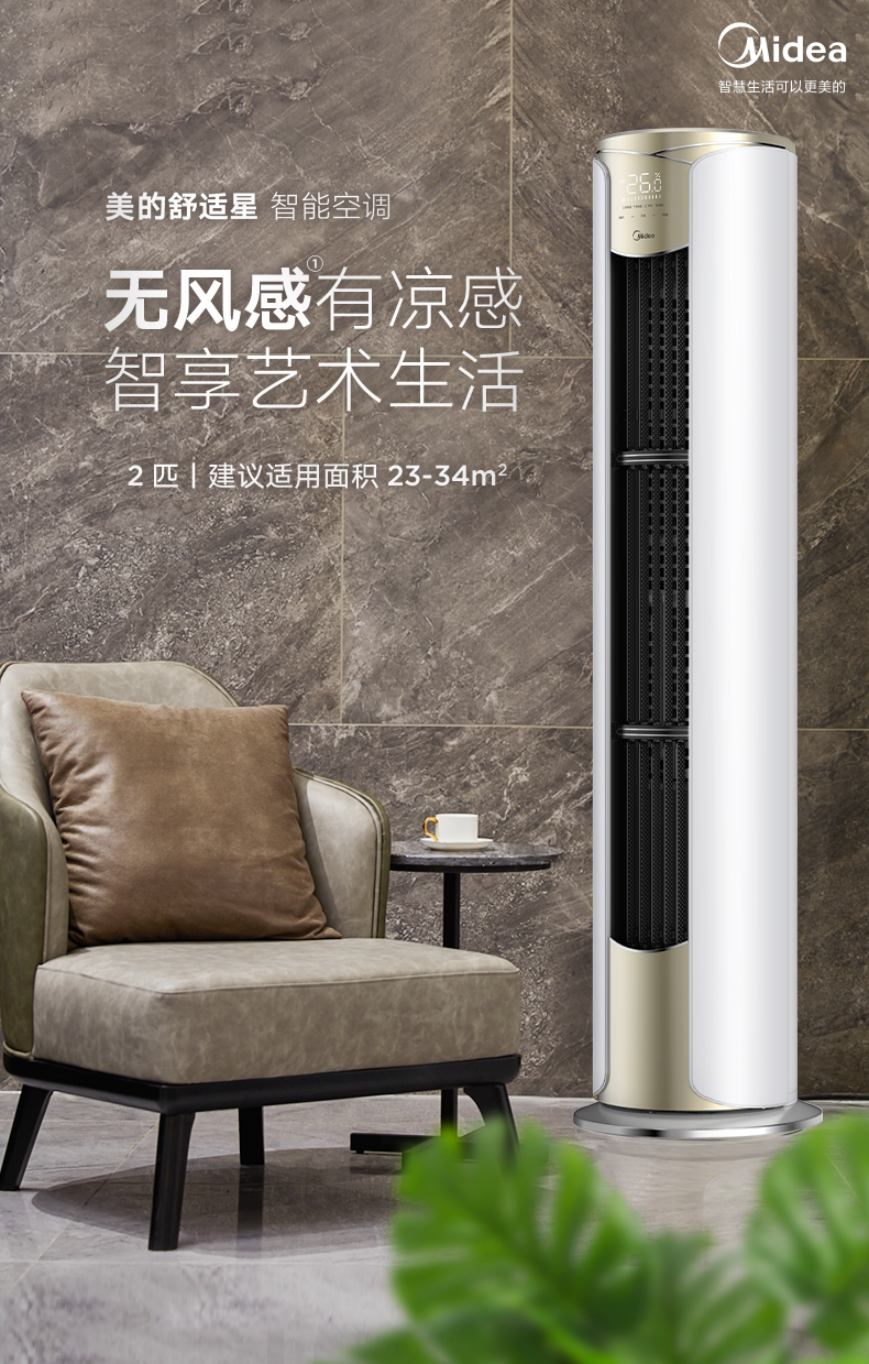产品详情介绍