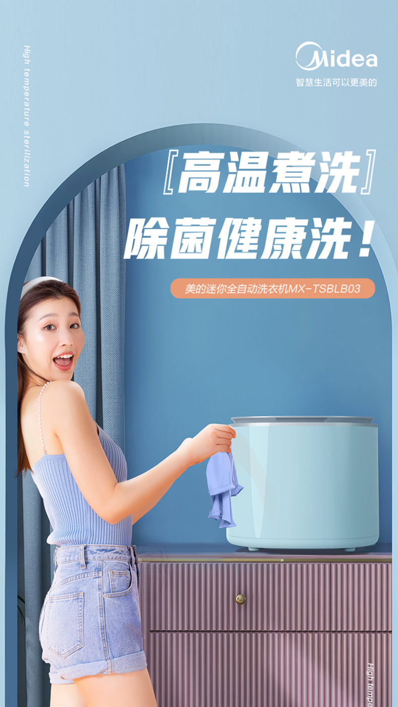 产品详情介绍