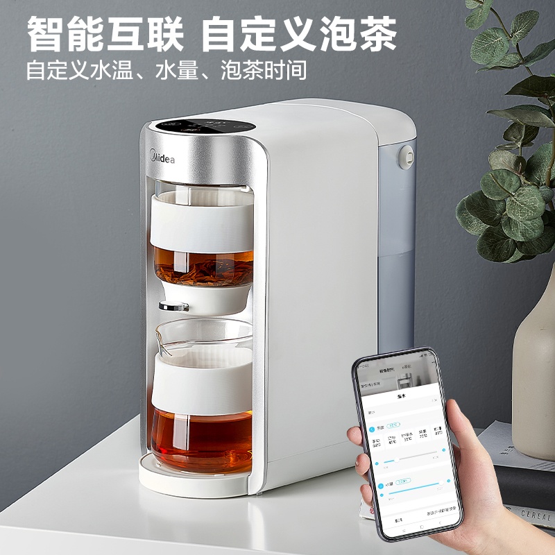 美的智能即热泡茶机即热台式电水壶MK-ZC12 极地白-美的商城