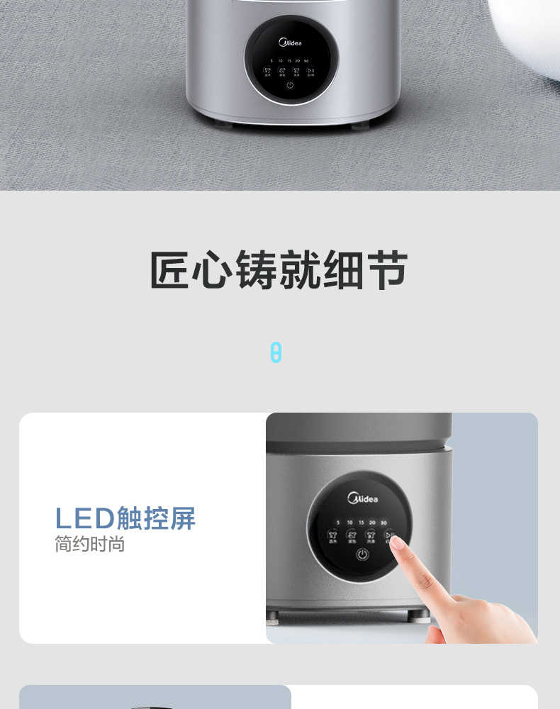 商品详情