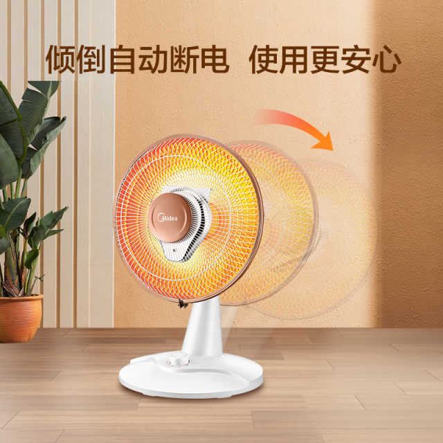 小暖阳取暖器 电暖器 倾倒断电 过热保护 暗光陶瓷发热体 NPS7-15A5