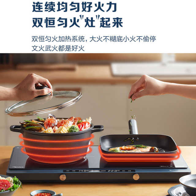双头电磁炉聚烩盘电磁灶 精细调温 双变频精准定温 持续火力 开放式厨房必备MC-DZ22W7-113