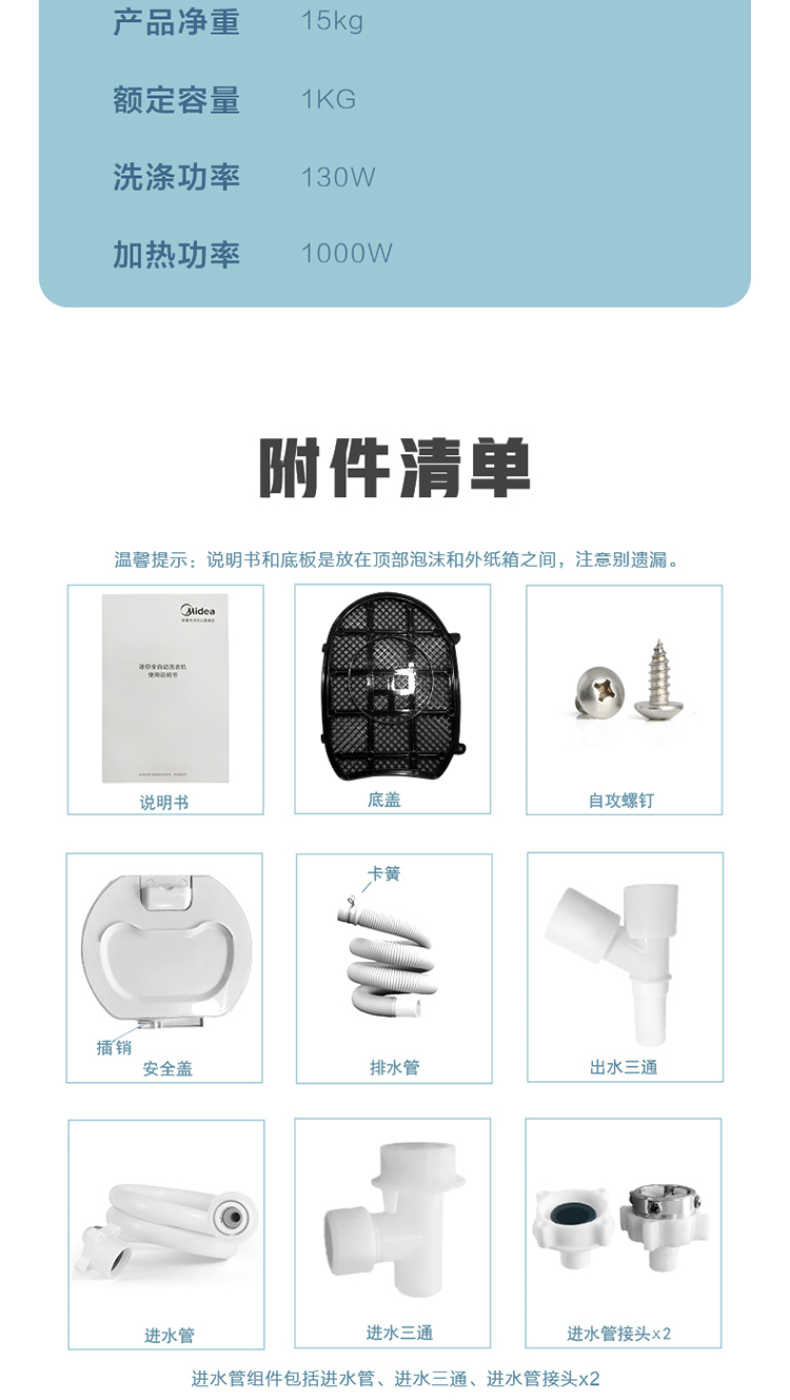 商品详情