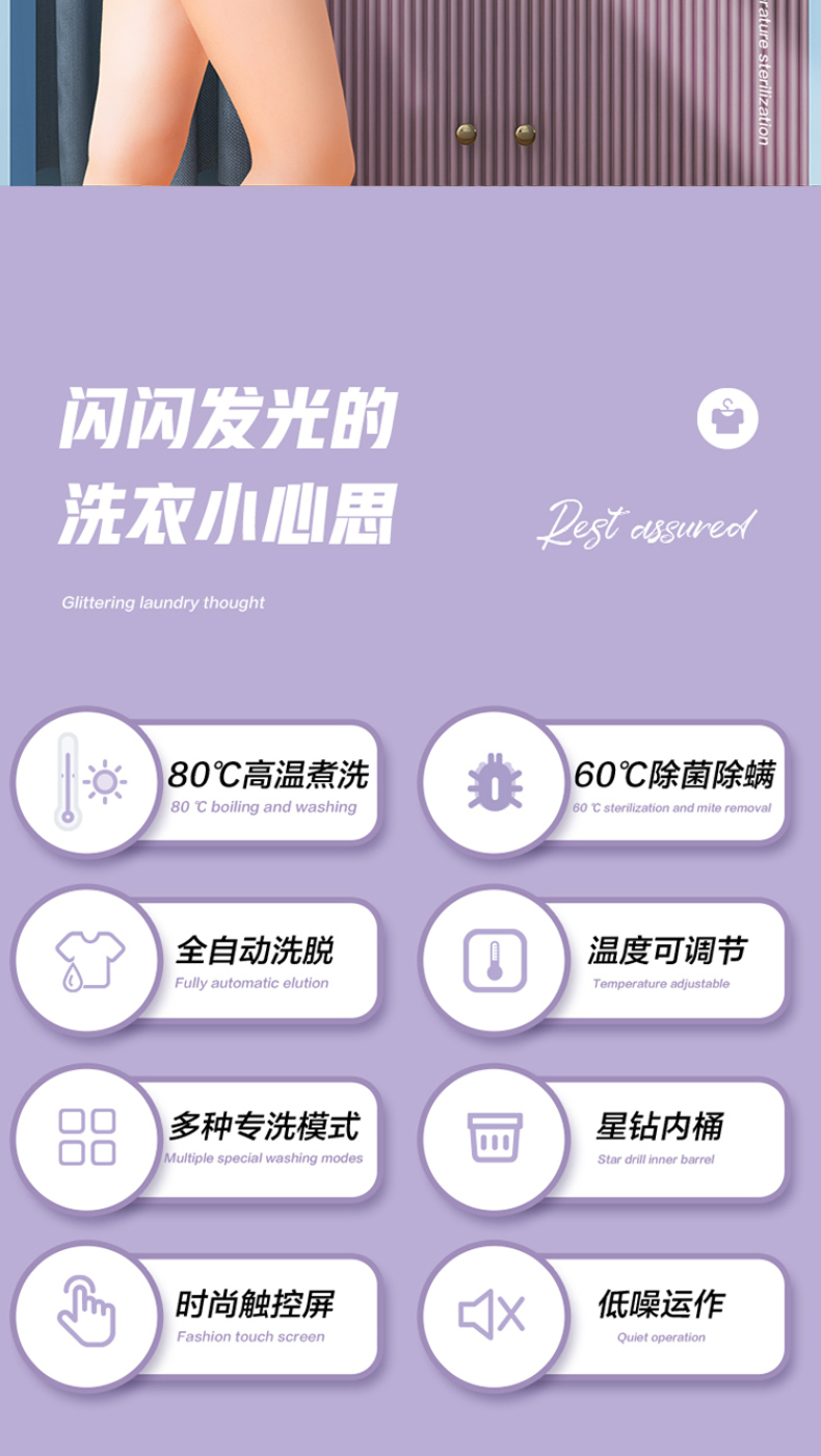产品详情介绍