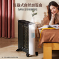 电热膜电暖器取暖器 广面散热 三重保护 智能调温 蒸发式加湿盒 HPW21M1