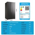 【微晶系列】对开门大容量冰箱 一级变频 净味除菌 智能控湿BCD-609WKGPZM(E) 炭灰