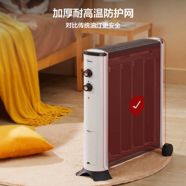 电热膜电暖器取暖器 广面散热 三重保护 智能调温 蒸发式加湿盒 HPW21M1
