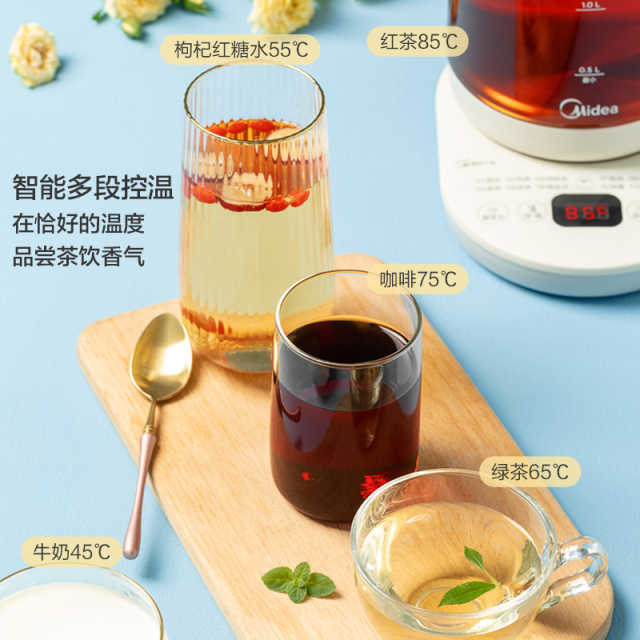 多功能养生壶 多段控温 随时热饮 智能WIFI 自由调节保温 有茶漏MK-Y71A
