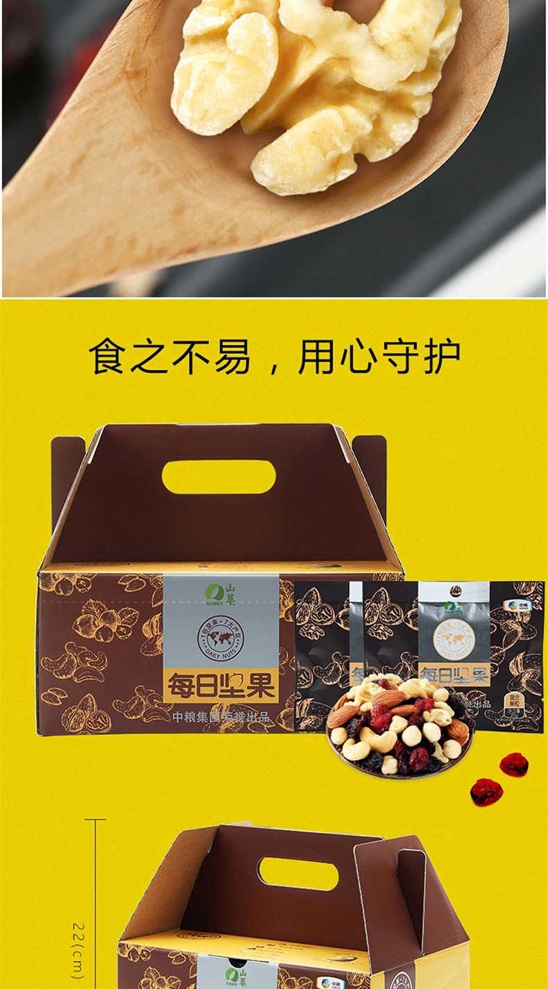 商品详情